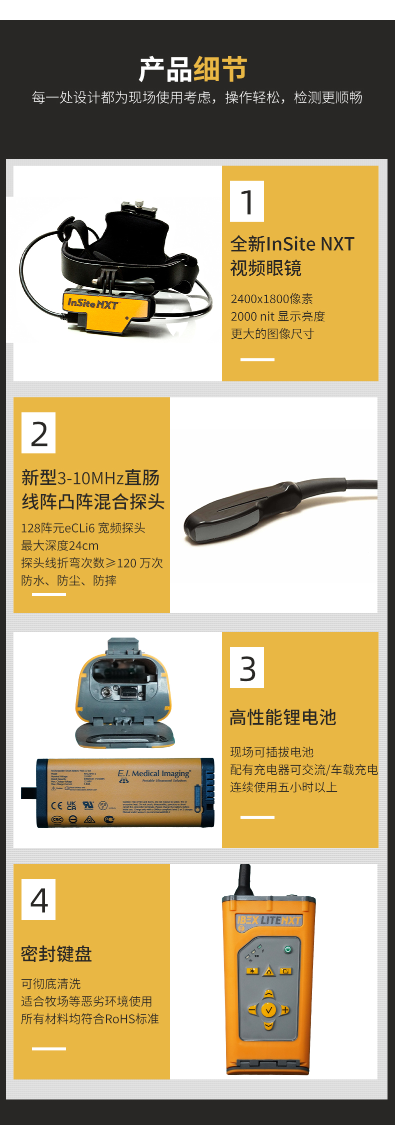 Lite-NXT详情页_06.jpg