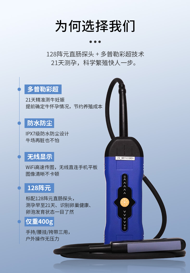 BXL-S300详情图_03.jpg